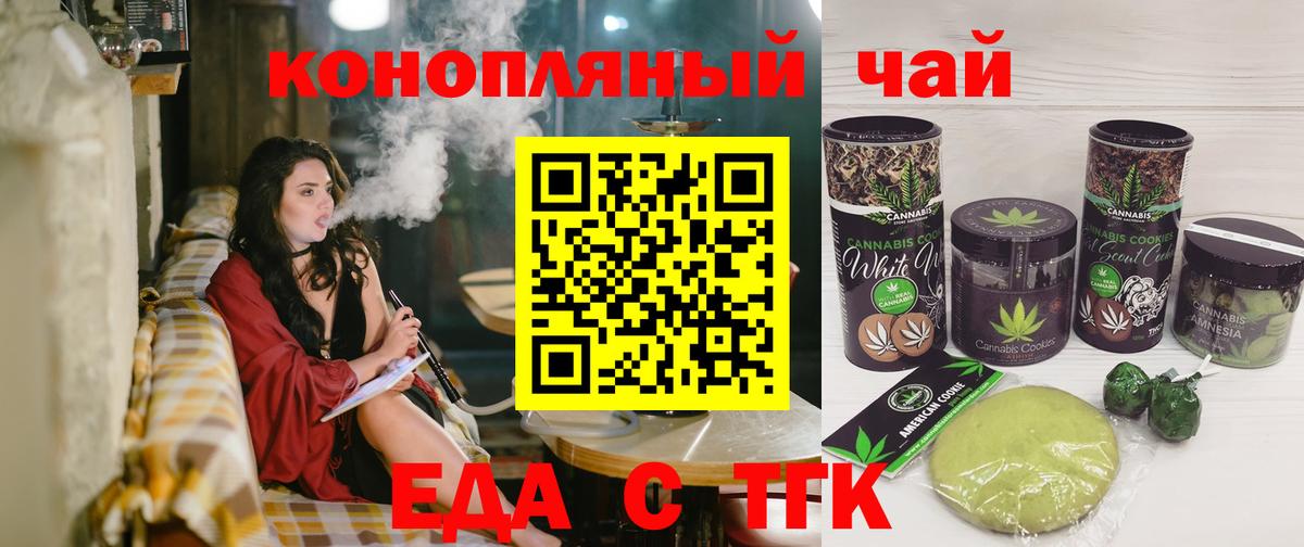 Кстово  Canna-Cookies марихуана  Вход с VPN 