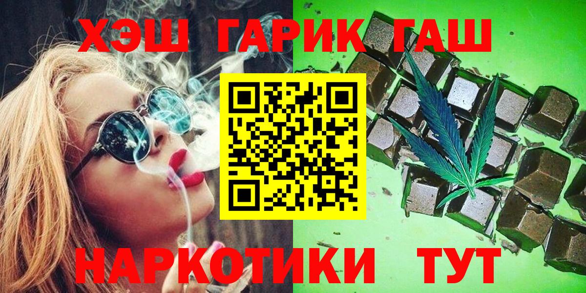 Гашиш 40% ТГК  Вход с VPN  ГАШ  Кстово  ГАШИШ 40% ТГК 