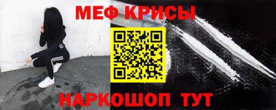 бутират Волгодонск