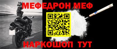 бутират Волгодонск