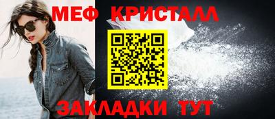 бутират Волгодонск