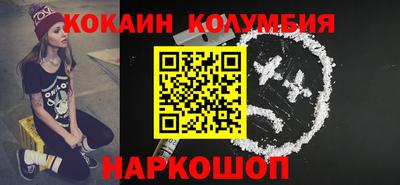 бутират Волгодонск