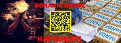 прущий лед Волжск