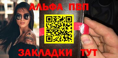 прущий лед Волжск