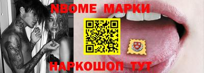 прущий лед Волжск