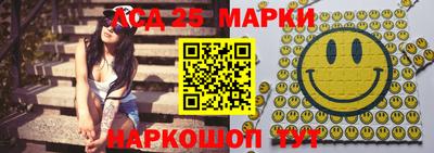 бутират Волгодонск