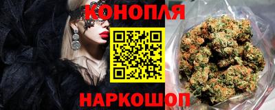 бутират Волгодонск