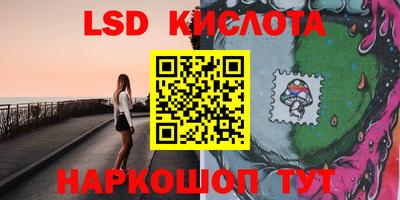 прущий лед Волжск