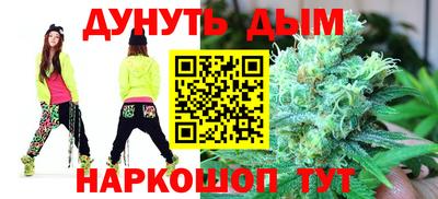 бутират Волгодонск