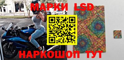 каннабис Волжский