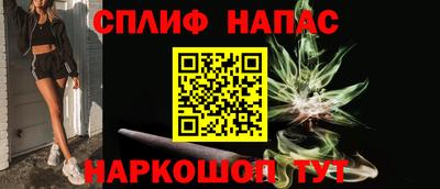 каннабис Волжский