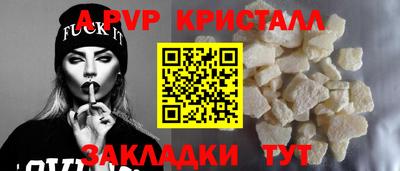 каннабис Волжский