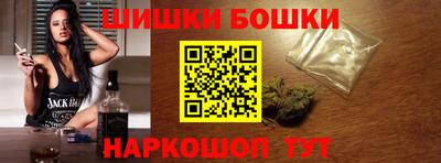 бутират Волгодонск