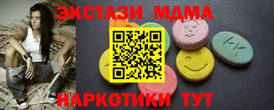 бутират Волгодонск