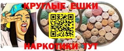 бутират Волгодонск