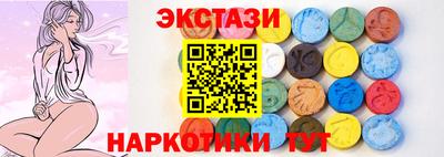 бутират Волгодонск
