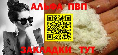 каннабис Волжский