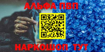 каннабис Волжский