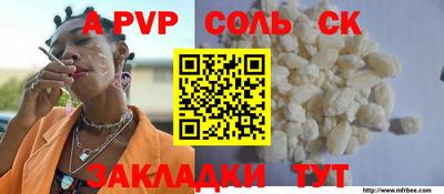 каннабис Волжский