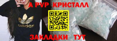 бутират Волгодонск