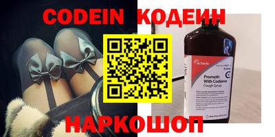 прущий лед Волжск