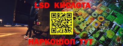 каннабис Волжский