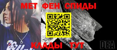 прущий лед Волжск