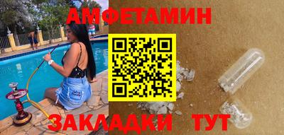 бутират Волгодонск