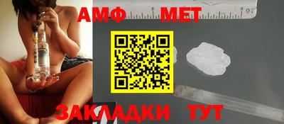 каннабис Волжский