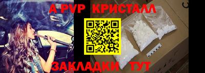 каннабис Волжский