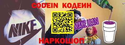 первитин Северобайкальск