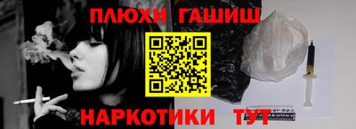 прущий лед Волжск