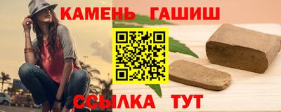 бутират Волгодонск
