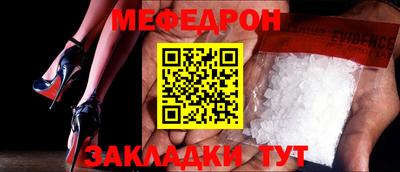 прущий лед Волжск