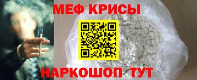 прущий лед Волжск