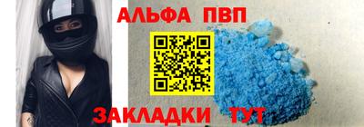 каннабис Волжский