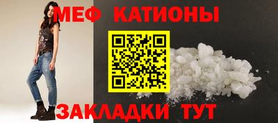 каннабис Волжский
