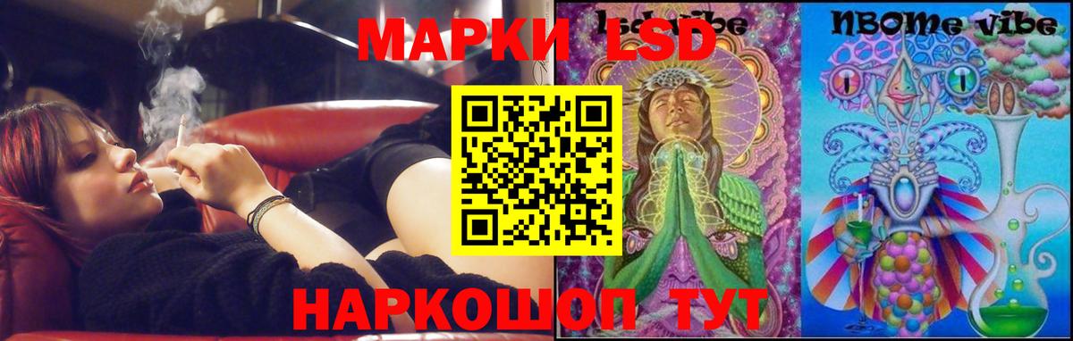 ЛСД экстази кислота  Вход с VPN  гидра маркетплейс  Кстово  Лсд 25 экстази 