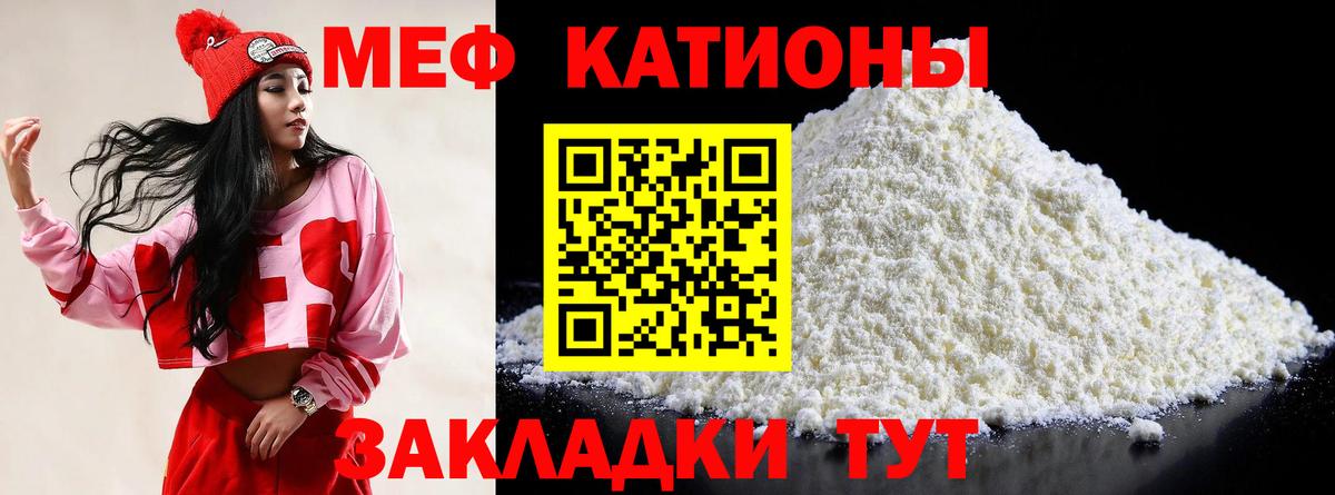 Метадон Кстово