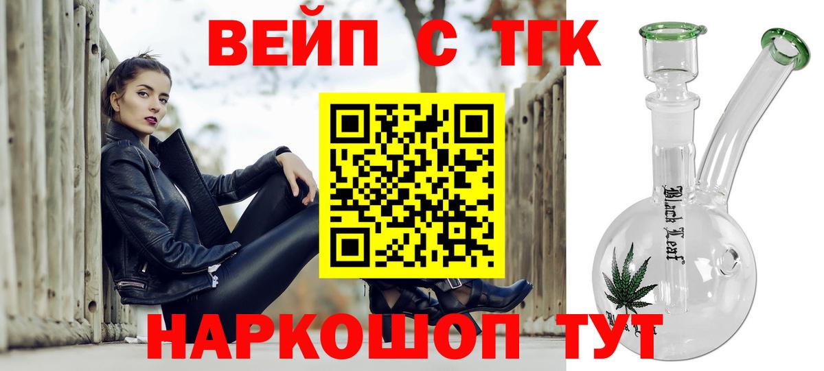 Лсд 25  COCAIN  Вход с VPN  Меф МЯУ МЯУ кристаллы  Кстово  Каннабис  Гашиш 