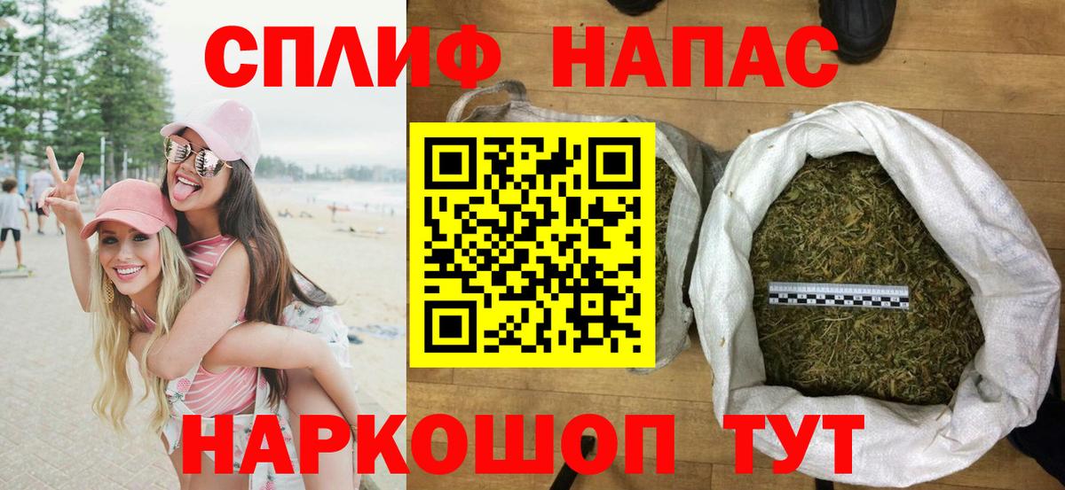 МАРИХУАНА AK-47 Кстово